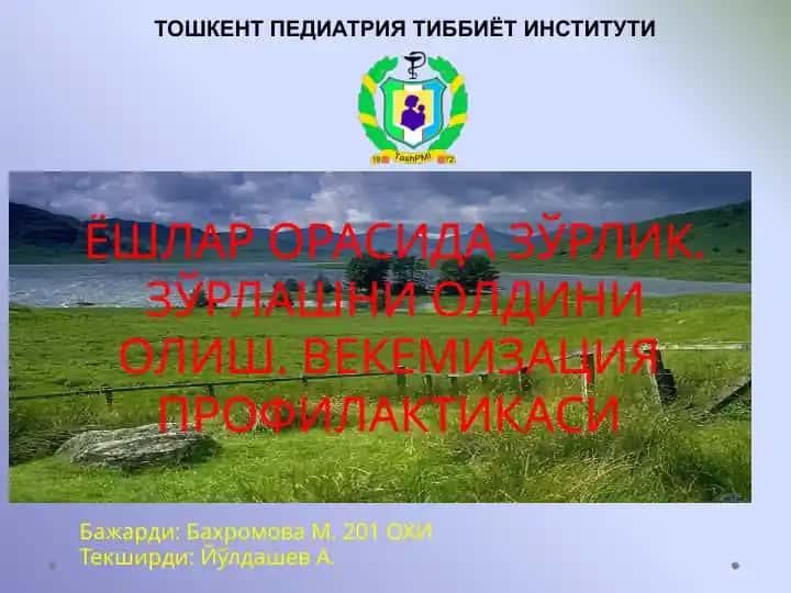 Vekemizatsiya profilaktikasi