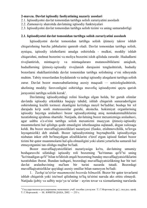 Davlat iqtisodiy faoliyatining nazariy asoslari