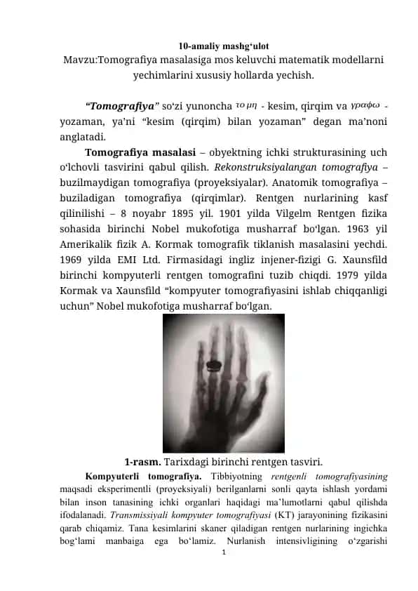Kompyuterli Tomografiya