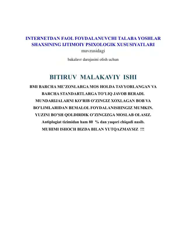 INTERNETDAN FAOL FOYDALANUVCHI TALABA YOSHLAR SHAXSINING IJTIMOIY PSIXOLOGIK XUSUSIYATLARI