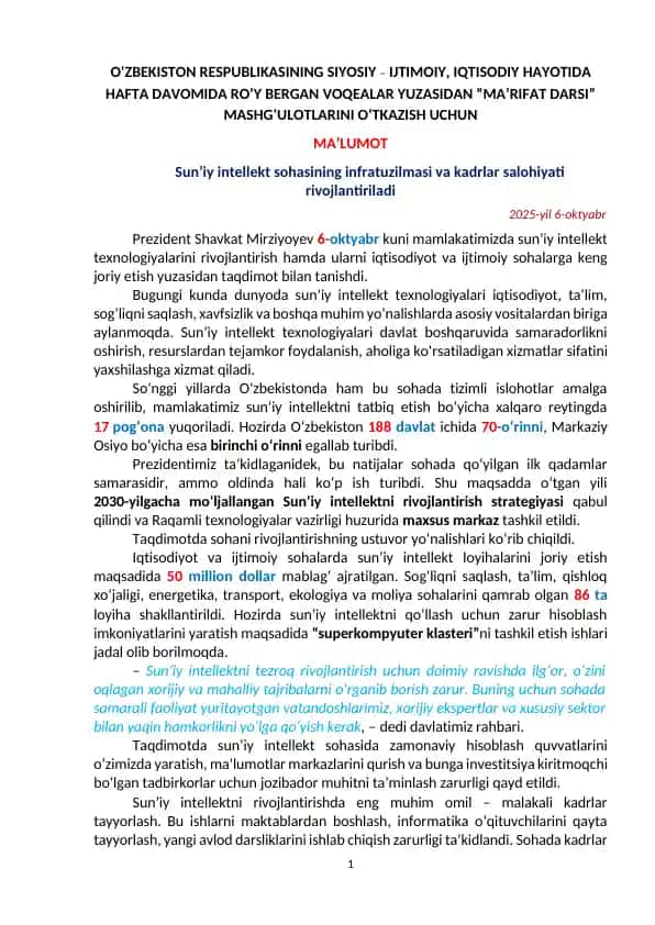 Sun’iy intellekt sohasining rivojlantirilishi