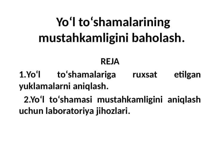 Yo‘l to‘shamalari