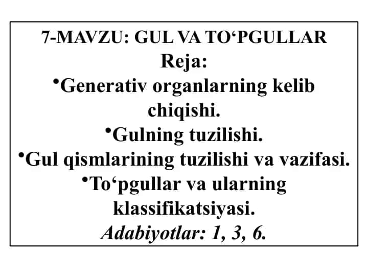 Gul va To'pgullar