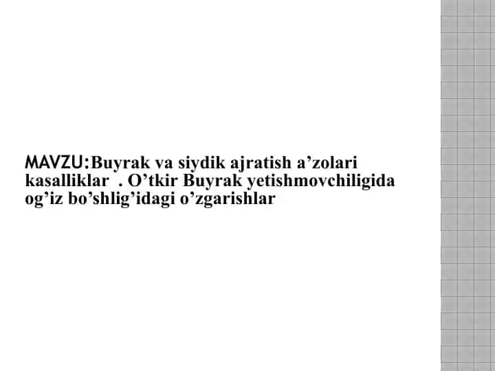 Buyrak