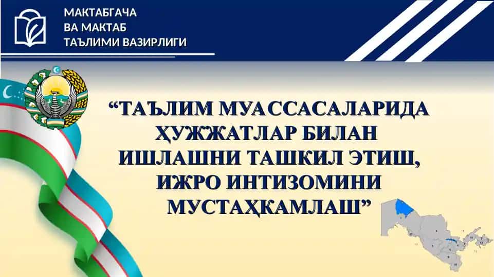 O'zbekiston Respublikasi Vazirlar Mahkamasi faoliyati to'g'risida ma'lumotnoma