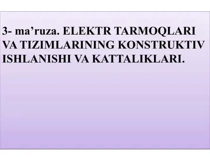 ELEKTR TARMОQLARIVA TIZIMLARINING KОNSTRUKTIVISHLANISHI VA KATTALIKLARI