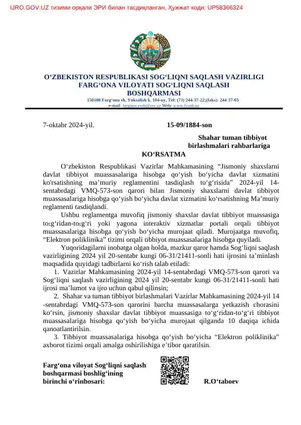 Jismoniy shaxslarni davlat tibbiyot muassasalariga hisobga qo‘yish bo‘yicha davlat xizmatini ko'rsatishning Ma’muriy reglamenti