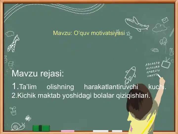 О‘quvmotivatsiyasi