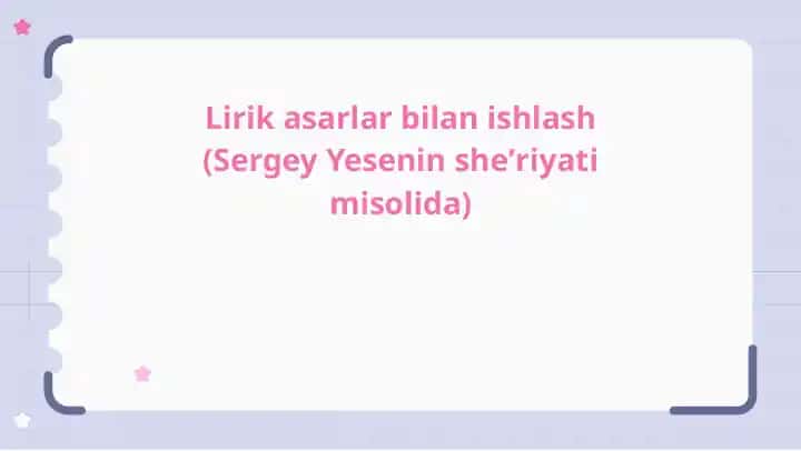 Lirik asarlar bilan ishlash (Sergey Yesenin sheʼriyati misolida)