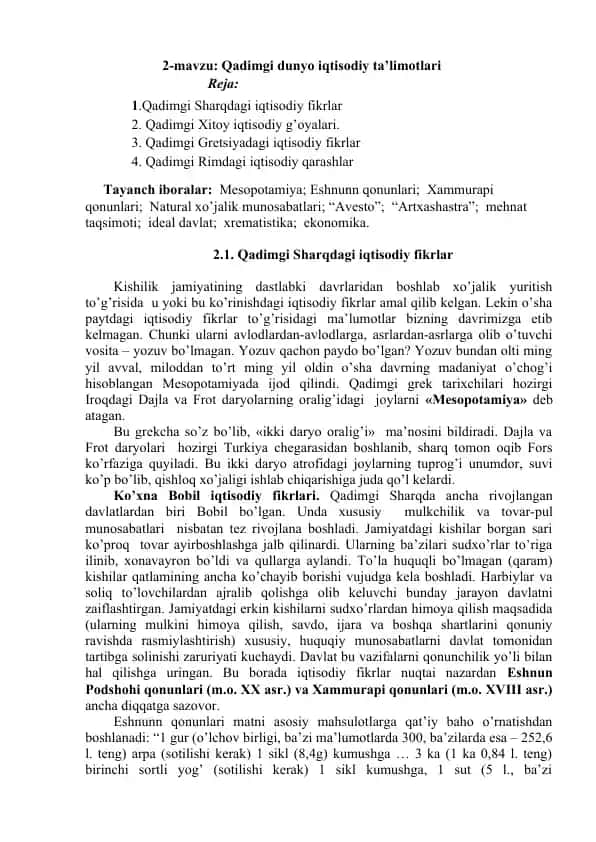 Qadimgi Sharqdagi iqtisodiy fikrlar