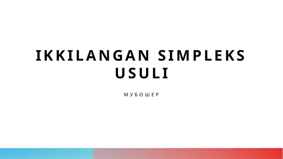 Ikkilangan simplex usuli