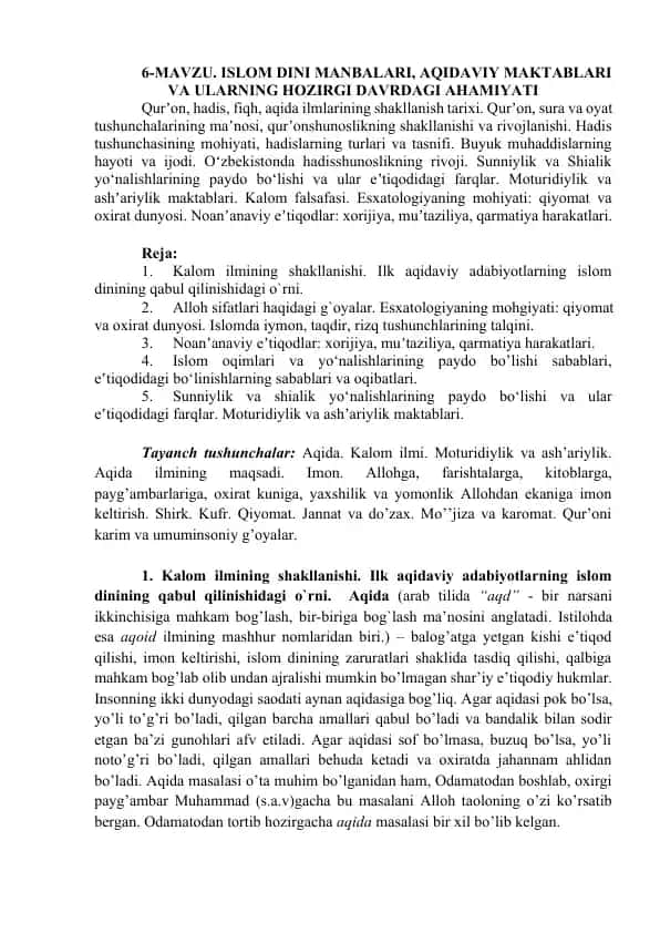 ISLOM DINI MANBALARI, AQIDAVIY MAKTABLARI VA ULARNING HOZIRGI DAVRDAGI AHAMIYATI