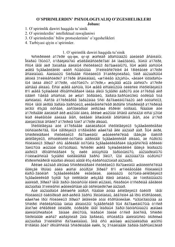 O`spirimlerdin’ psixologiyalıq o’zgeshelikleri