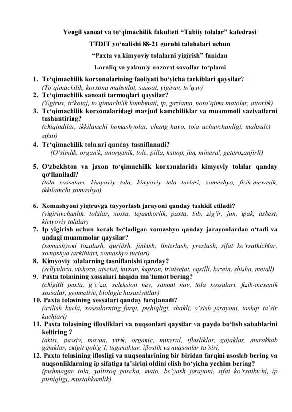 "To‘qimachilik sohasida talabalarning nazorat savollari to‘plami"