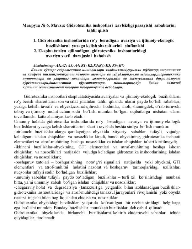 Gidrotexnika inshootlari xavfsizligi pasayishi sabablarini tahlil qilish