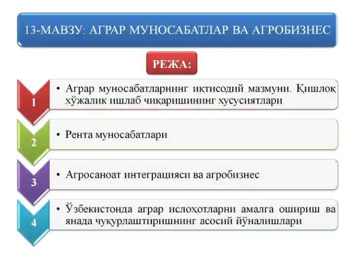Arpap MyHocaOaTNapHHHr HKTHCOAMHM Ma3MyHHu