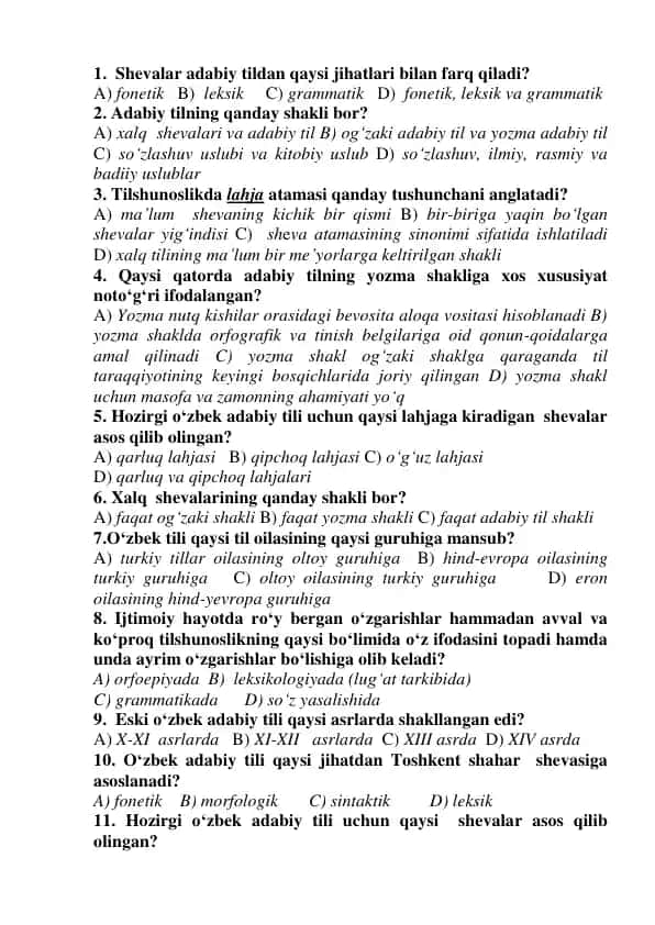 Adabiy tilning asosiy tushunchalari