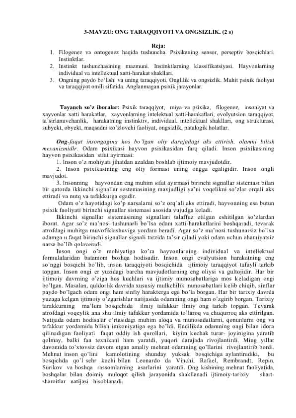Ong taraqqiyoti va ongsizlik