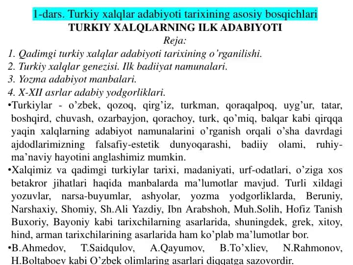 Turkiy xalqlar adabiyoti tarixi