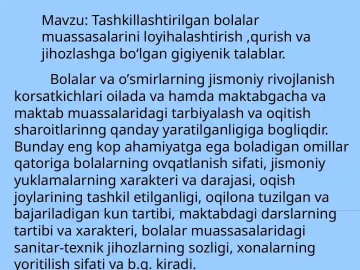 Tashkillashtirilgan bolalar muassasalarini loyihalashtirish, qurish va jihozlashga bo'lgan gigiyenik talablar