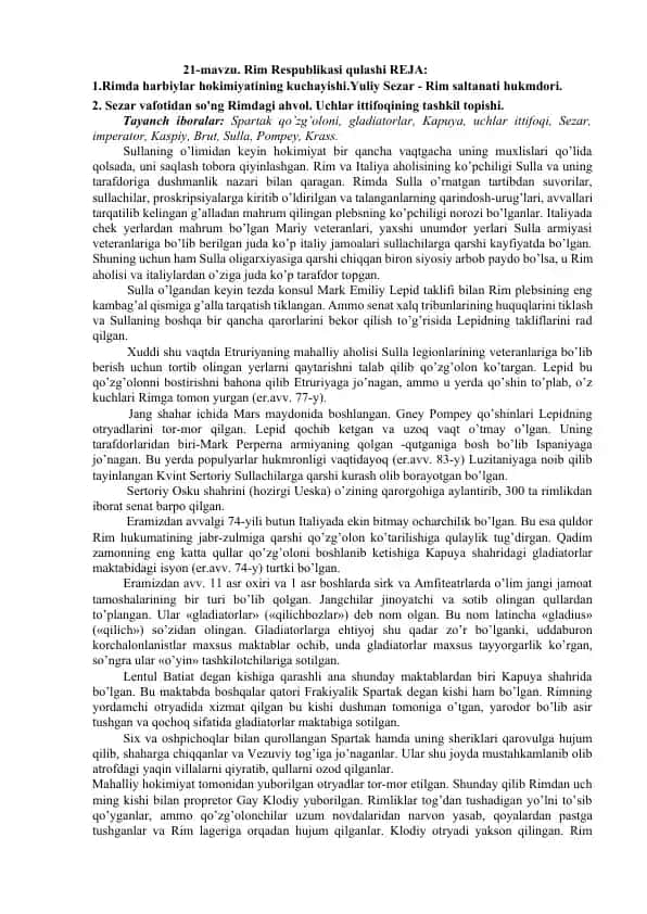 Rim Respublikasi qulashi
