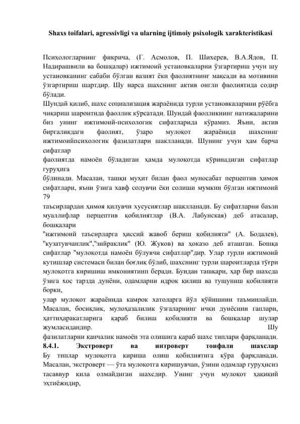 Shaxs toifalari, agressivligi va ularning ijtimoiy psixologik xarakteristikasi