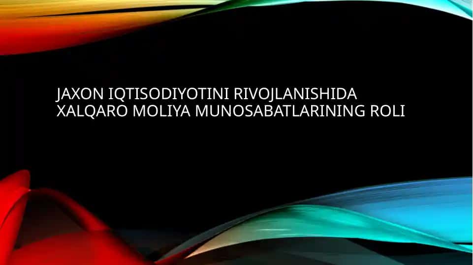 Jaxoniqtisodiyotning rivojlanishida xalqaro moliya munosabatlari