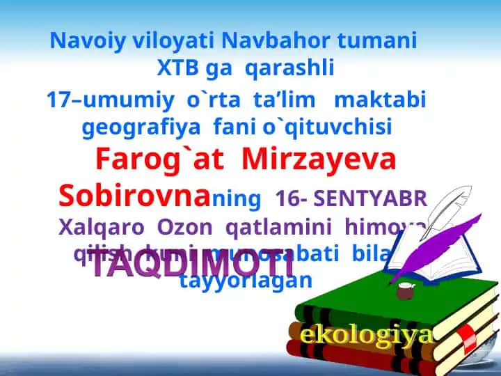 Ozon himoya qilish kunining taqdimoti