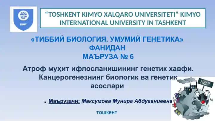 ТИББИЙБИОЛОГИЯ.УМУМИЙГЕНЕТИКА