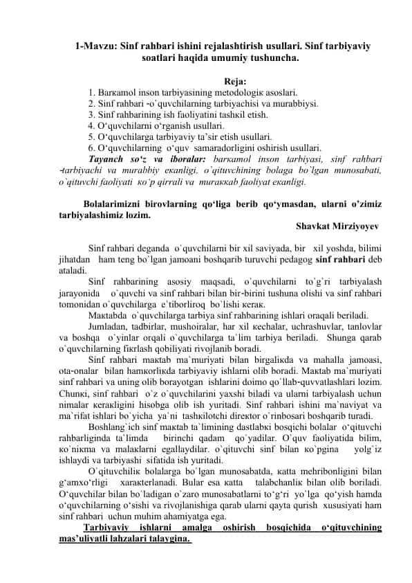 Sinf rahbari ishini rejalashtirish usullari.