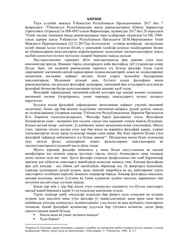 Олий таълим тизимини янада ривожлантириш