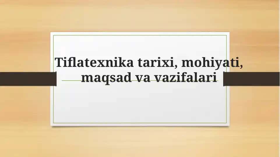 Tiflotexnika tarixi