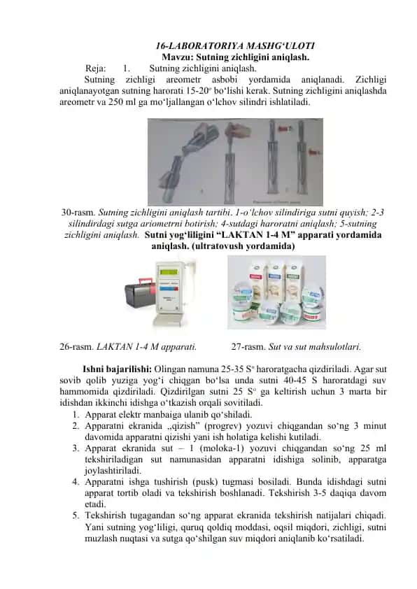 Sutning zichligini aniqlash laboratoriyasi