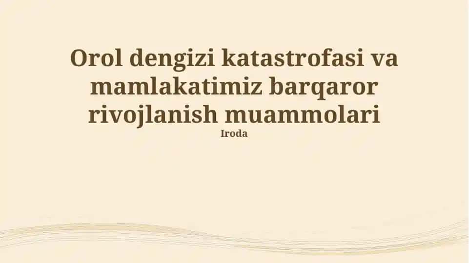 Orol dengizi katastrofasi va mamlakatimiz barqaror rivojlanish muammolari