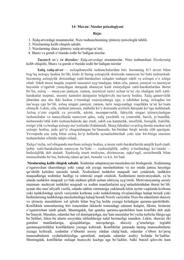 Nizolar psixologiyasi