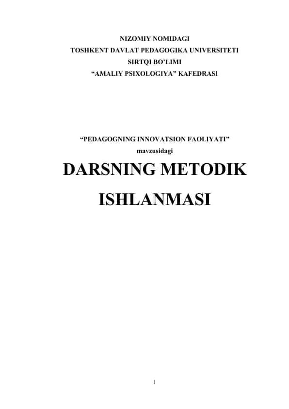 “Pedagogning Innovatsion Faoliyati” darsning metodik ishlanmasi