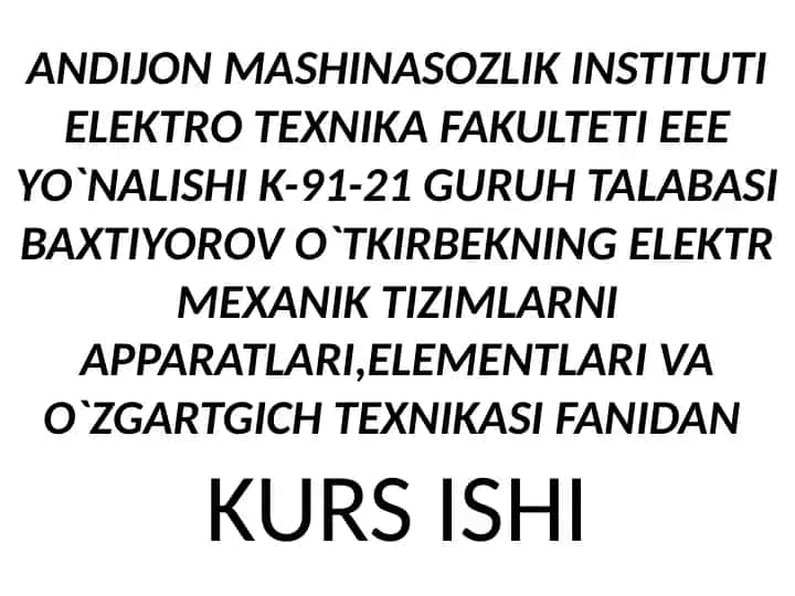 Transformator, Tristor, Avtomat