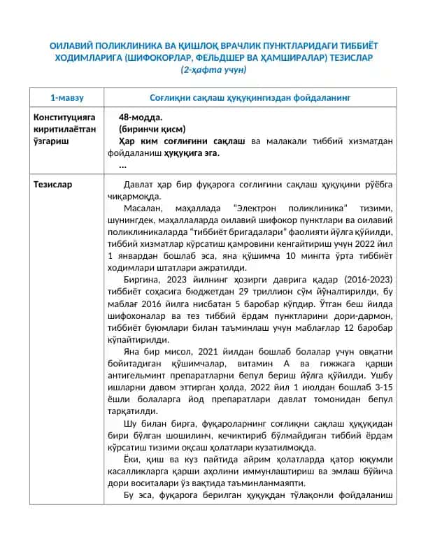 Tibbiyot xodimlari tezislari