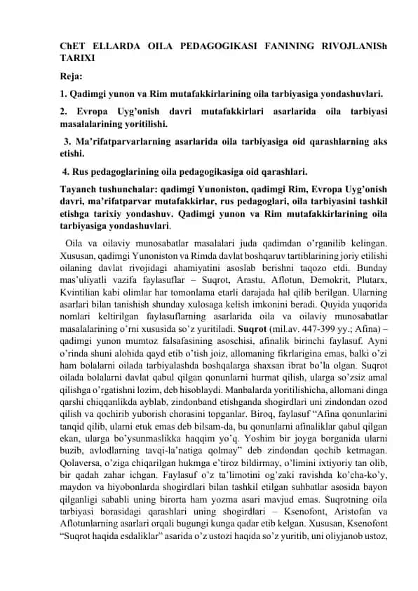 ChET ELLARDA OILA PEDAGOGIKASI FANINING RIVOJLANISh TARIXI