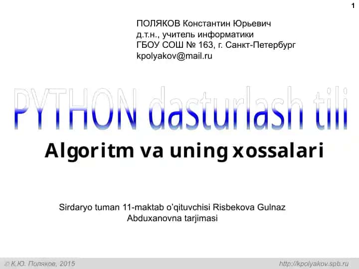 Algoritm va uning xossalari