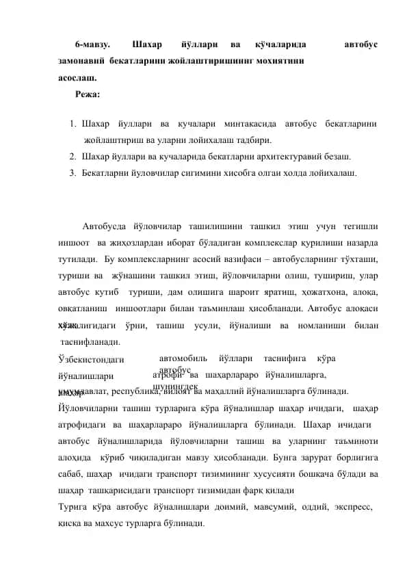 Boshlang'ich ta'lim matn 6-mavzu