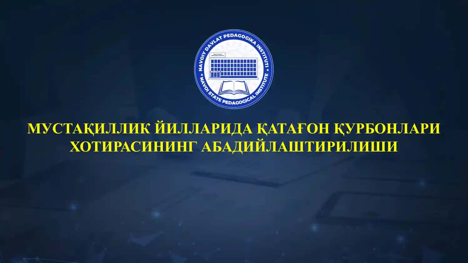 Қатағон сиёсати