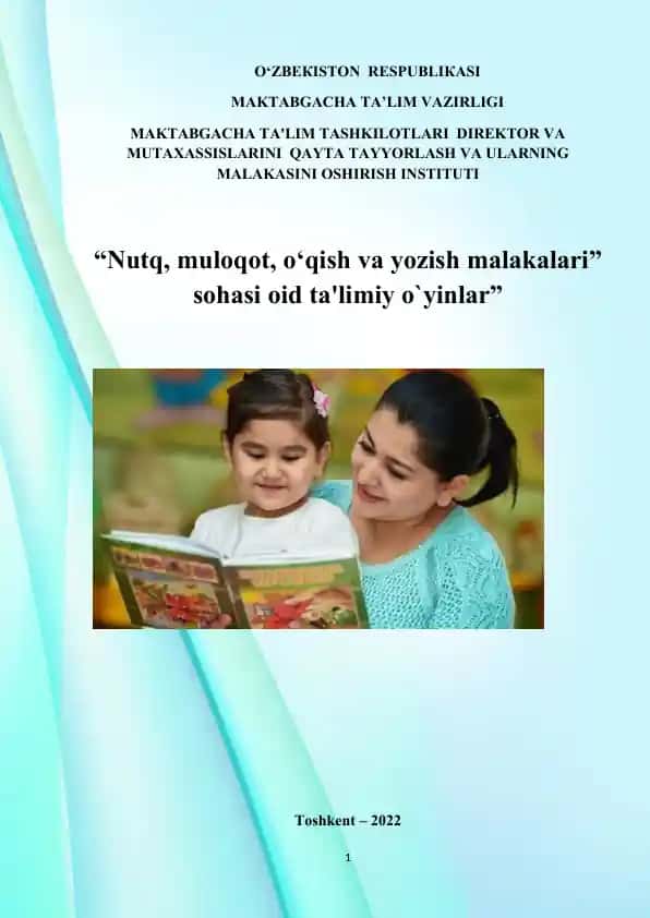 "Nutq, muloqot, o‘qish va yozish malakalari sohasi oid ta'limiy o`yinlar"