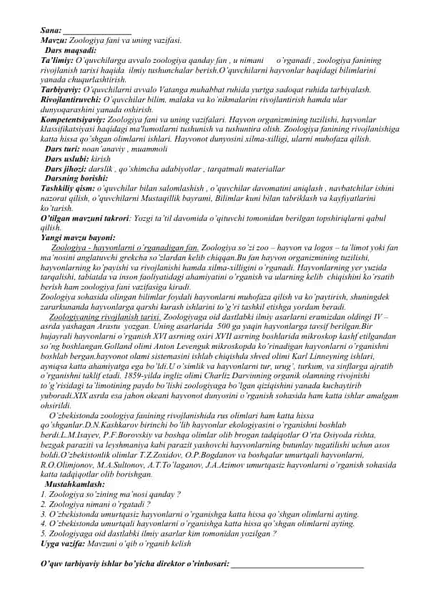 Zoologiya fani va uning vazifasi