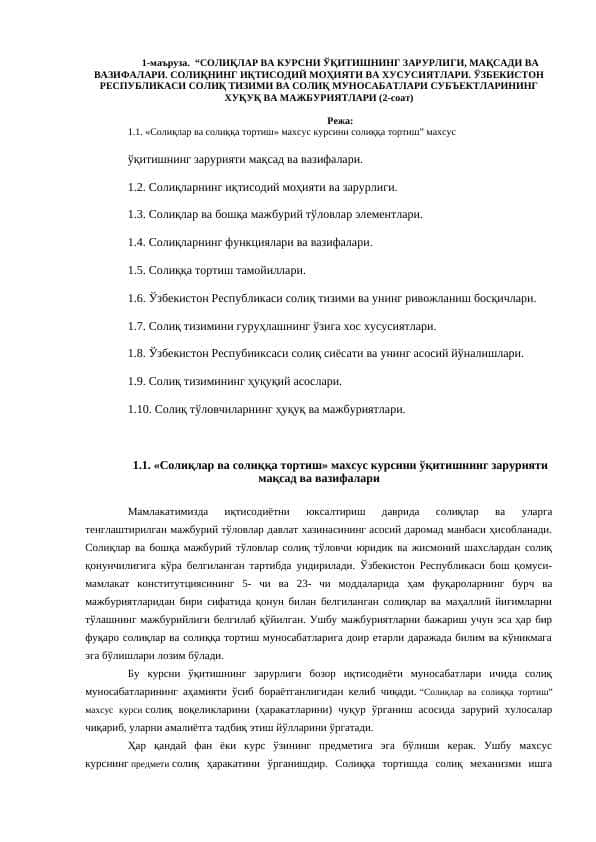 Soliqlar va kursni o‘qitishning zarurligi, maqsadi va vazifalari
