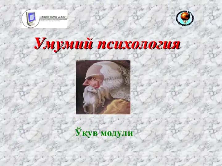 Ummumiy psixologiya