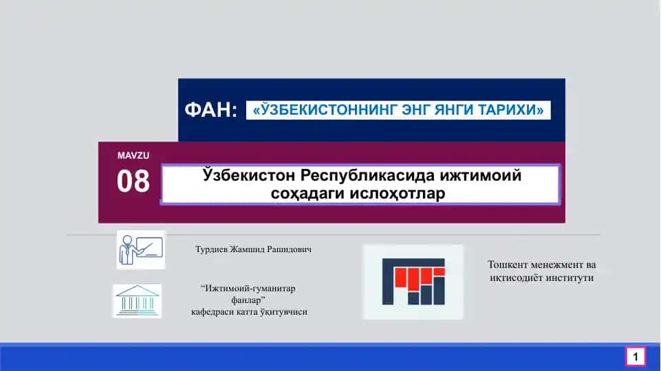 Ўзбекистоннинг Энг Янги Тарихи