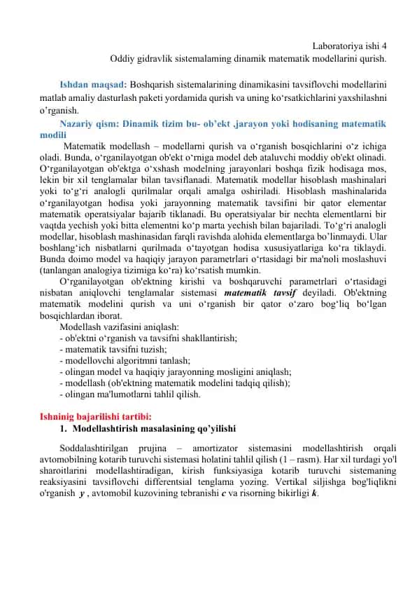Oddiy gidravlik sistemalarning dinamik matematik modellarini qurish