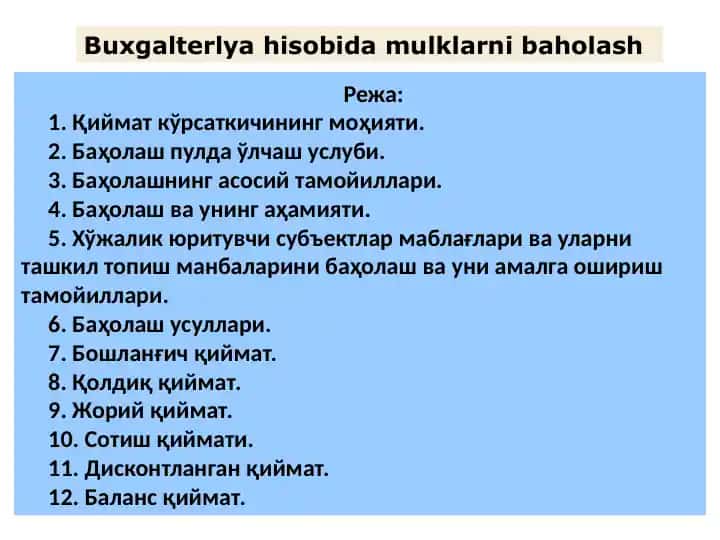Buxgalteriya hisobidagi mulklarni baholash