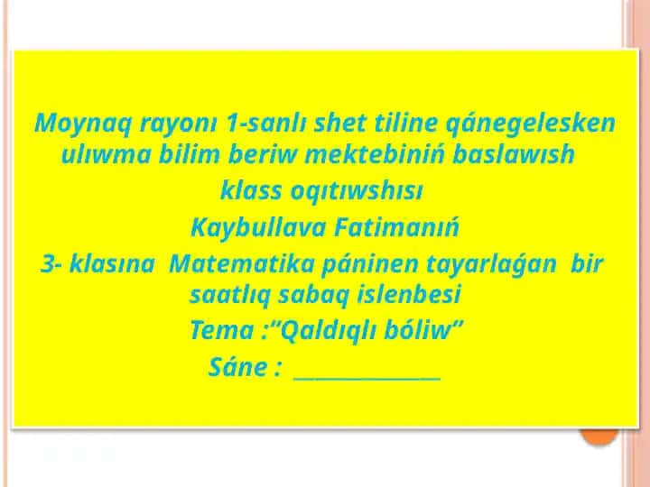 Moynaq rayonı 1-sanlı shet tiline qánegelesken ulıwma bilim beriw mektebiń baslawısh klass oqıtıwshısı